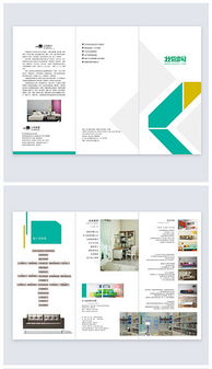 食用菌菌種進(jìn)出口業(yè)務(wù)折頁(yè)設(shè)計(jì)模板